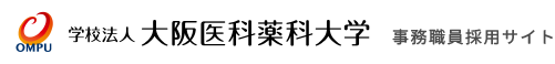 学校法人大阪医科薬科大学