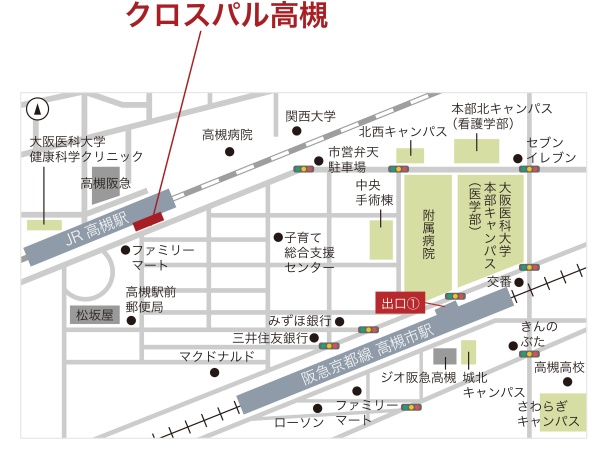 クロスパル高槻（総合市民交流センター）